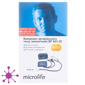 Microlife ВР AG 1-20