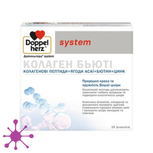 Доппельгерц System колаген бьюті