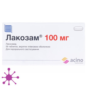 Лакозам