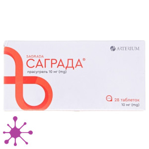 Саграда