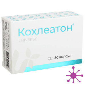 Кохлеатон