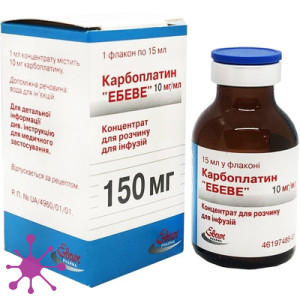 Карбоплатин Эбеве
