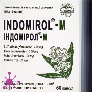 Індомірол-М