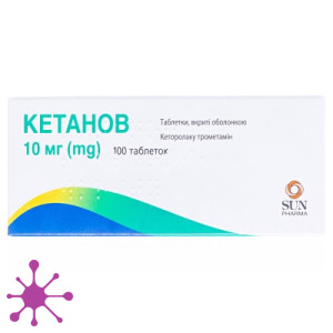 Кетанов