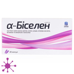 Альфа-Біселен