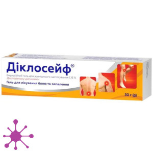 Диклосейф