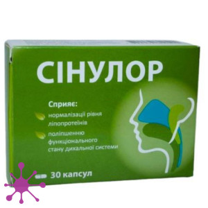 Синулор