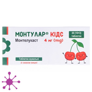 Монтулар Кідс
