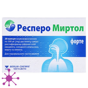 Респеро Миртол Форте