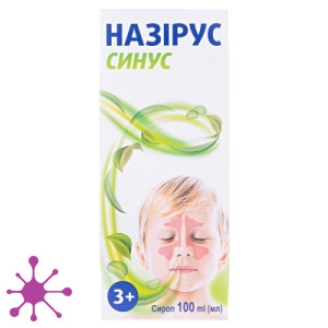 Назірус Синус