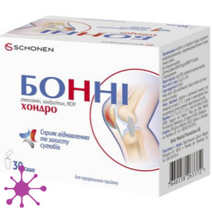 Бонни Хондро