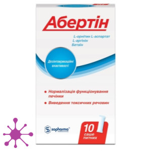 Абертин