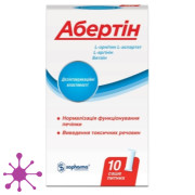 Абертин