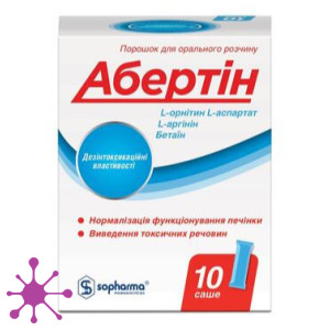 Абертин