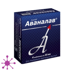 Аваналав