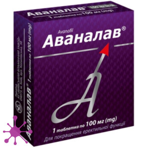 Аваналав