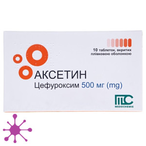 Аксетин