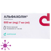 Альфахолин