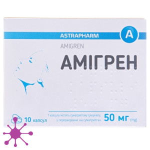 Амігрен