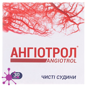 Ангиотрол
