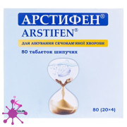 Арстифен