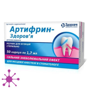 Артифрин-Здоровье