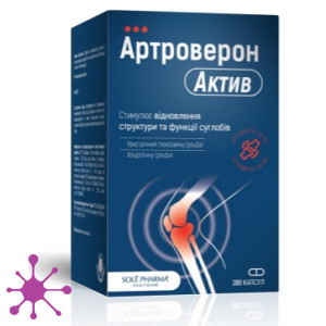 Артроверон Актив
