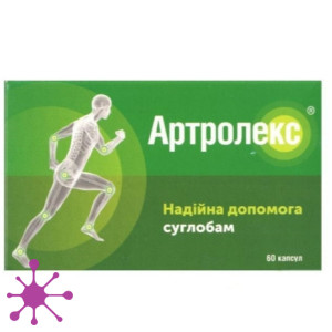 Артролекс