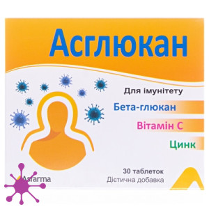 Асглюкан