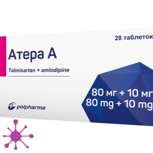 Атера А