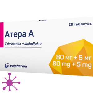 Атера А