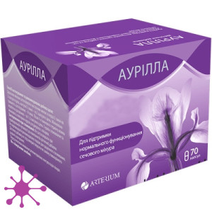 Аурилла