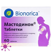 Мастодинон