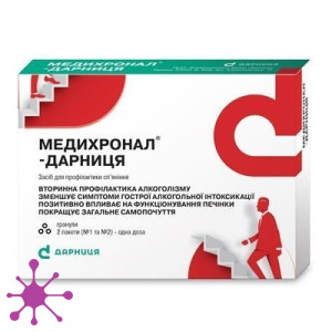 Медихронал (Medichronalum)