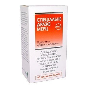Специальное драже мерц