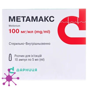 Метамакс