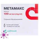 Метамакс