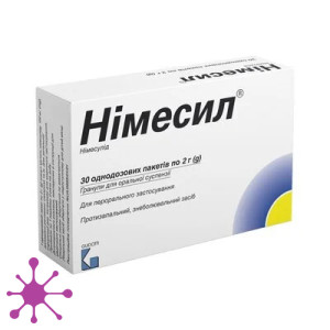 Німесил (Nimesil)
