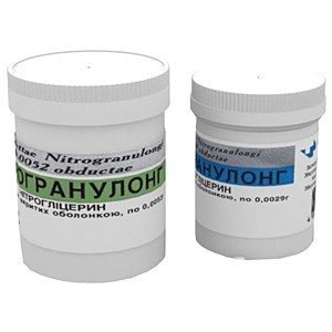 Нитрогранулонг