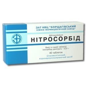 Нітросорбід