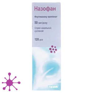 Назофан