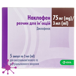 Наклофен