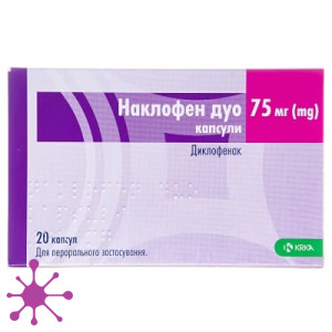 Наклофен дуо