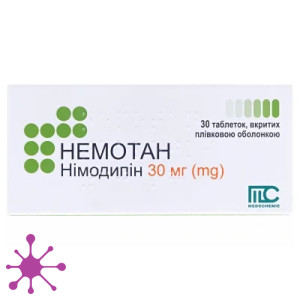 Немотан