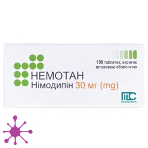 Немотан