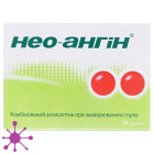 Нео-ангин