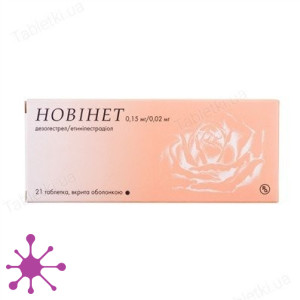 Новінет