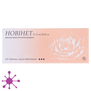Новінет