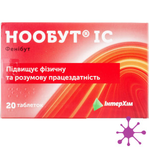 Нообут ИС
