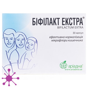 Біфілакт екстра